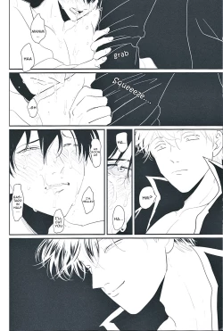 Page 45 of Me Yami Otoko