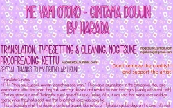 Page 58 of Me Yami Otoko