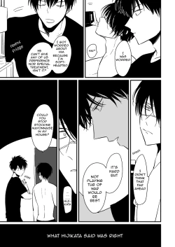 Page 32 of Hanbunko | Halfsies