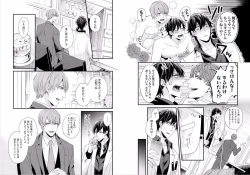 Page 6 of Kabukichou Goshimei ♂ Hairimasu! 1