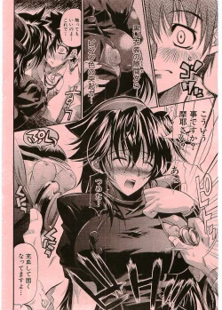 Page 10 of Black Nurse Maya