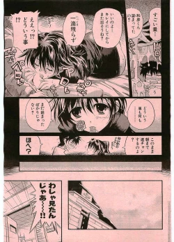 Page 19 of Black Nurse Maya