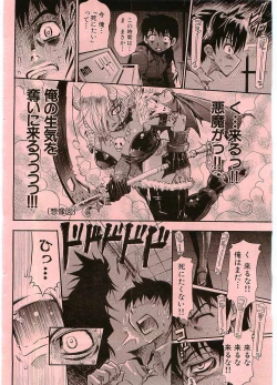 Page 6 of Black Nurse Maya