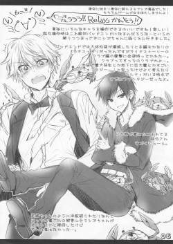 Page 6 of Ikebukuro OF THE DEAD