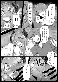 Page 8 of Hatsujou Mesu Draph o Bukkake Tanetsuke DraFuck