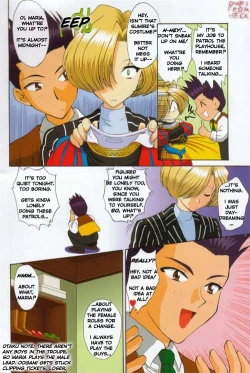 Page 3 of Maria's Finest Role