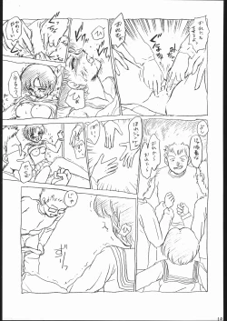 Page 100 of Gesshoku 1+2+3