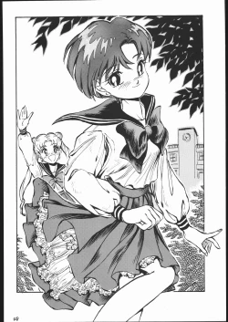 Page 47 of Gesshoku 1+2+3