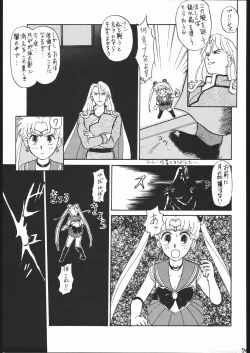 Page 78 of Gesshoku 1+2+3