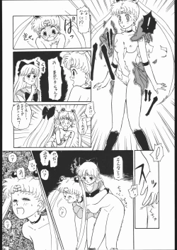 Page 79 of Gesshoku 1+2+3