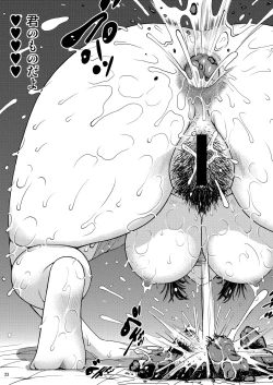 Page 23 of Chuutte Shite