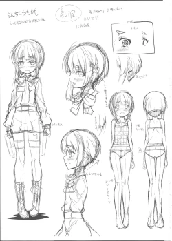 Page 18 of Chinchin Kamokamo