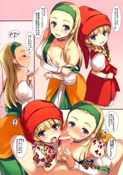 Page 8 of Mugenkidou Bon! Vol. 8