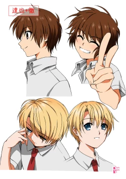 Page 10 of HOPE Soushuuhen01