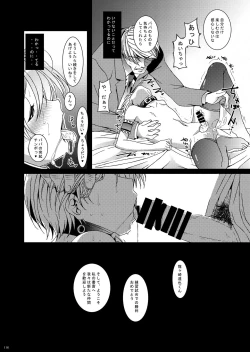 Page 128 of HOPE Soushuuhen01