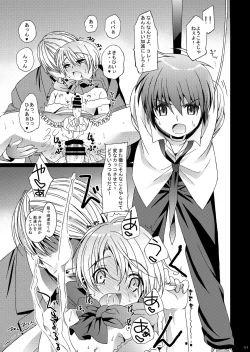 Page 129 of HOPE Soushuuhen01