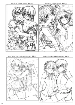 Page 172 of HOPE Soushuuhen01