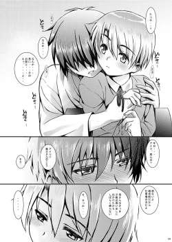 Page 181 of HOPE Soushuuhen01