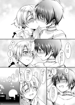 Page 190 of HOPE Soushuuhen01