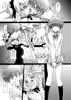 Page 77 of HOPE Soushuuhen01