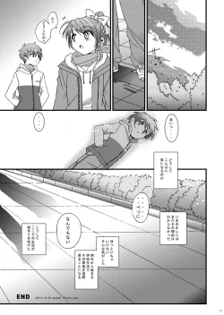 Page 83 of HOPE Soushuuhen01