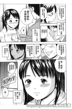 Page 10 of Hamezukids