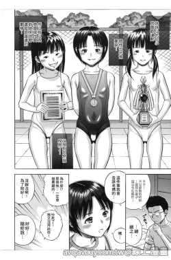 Page 121 of Hamezukids