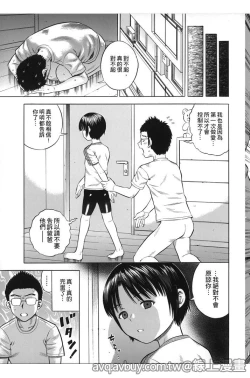 Page 136 of Hamezukids