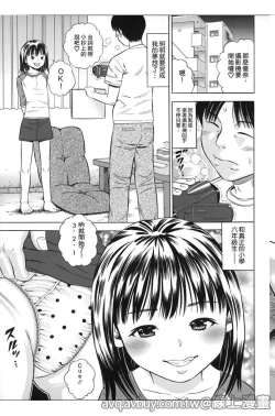 Page 158 of Hamezukids