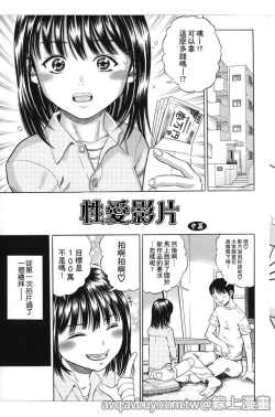 Page 172 of Hamezukids