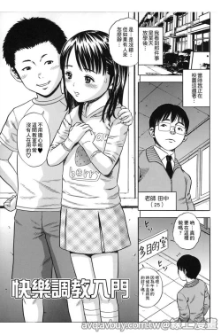 Page 2 of Hamezukids