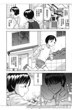 Page 39 of Hamezukids