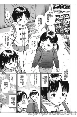 Page 40 of Hamezukids