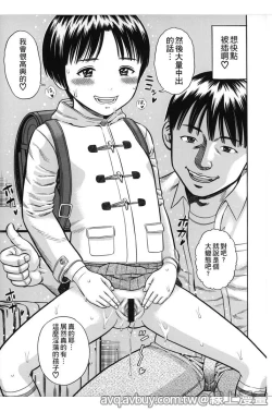 Page 68 of Hamezukids