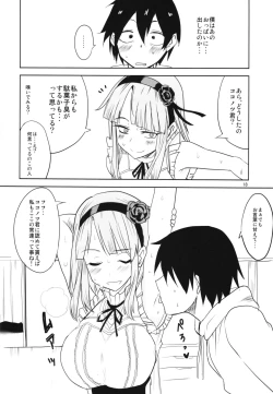 Page 18 of Dagashi Chichi Soushuuhen