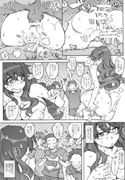 Page 19 of MOVIE STAR 11a