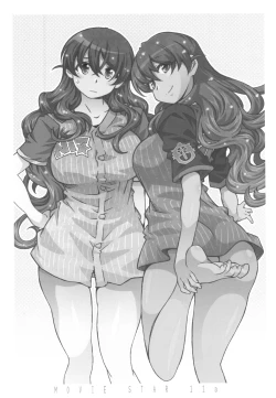 Page 3 of MOVIE STAR 11a