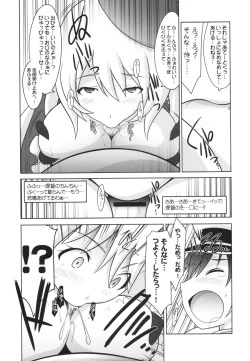 Page 13 of Ruridou Gahou CODE:59