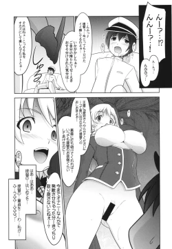 Page 15 of Ruridou Gahou CODE:59