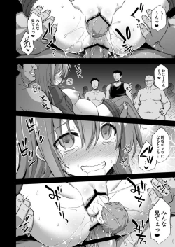 Page 33 of Kanmusu Chakunin Suzuya Baishun Shussan