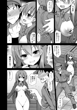 Page 7 of Kanmusu Chakunin Suzuya Baishun Shussan