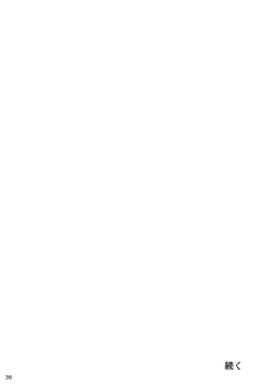 Page 35 of Nishizumi Shiho no Shirubeki ja Nakatta Koto chuu