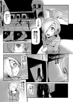 Page 2 of Otsukaresama desu Shirasaka-san