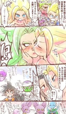 Page 12 of Mrs. Caulifla and Kale did something wrong