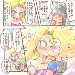 Page 13 of Mrs. Caulifla and Kale did something wrong