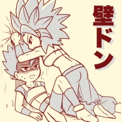 Page 3 of Mrs. Caulifla and Kale did something wrong