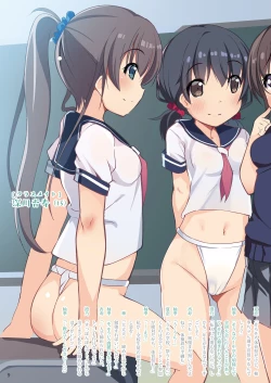 Page 9 of Fundoshi Walker