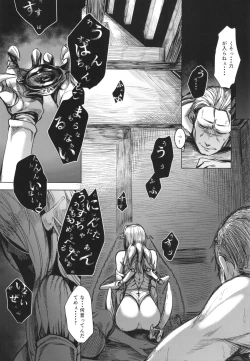 Page 35 of Tourou no Ono