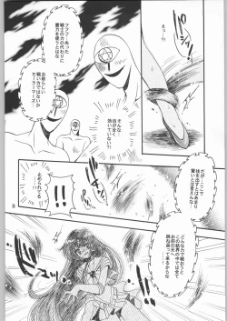 Page 35 of Owaru Sekai Daishou