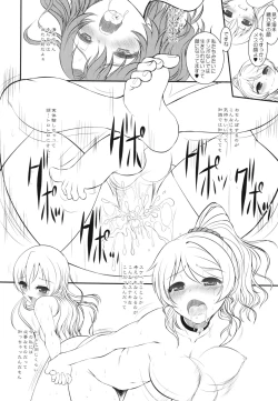 Page 30 of Loud Live! XTC SIDE-H + Paper